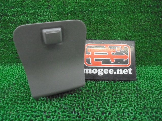 9EK1077FA3) ダイハツ ムーヴコンテ L575S 純正センター下部小物入れ拍卖