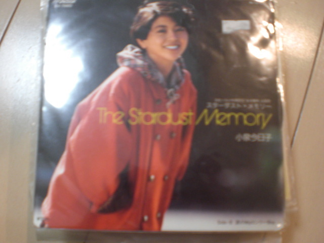 即決 EP レコード 小泉今日子 The Stardust Memory/スターダスト・メモリー 初回盤 EP8枚まで送料ゆうメール140円拍卖
