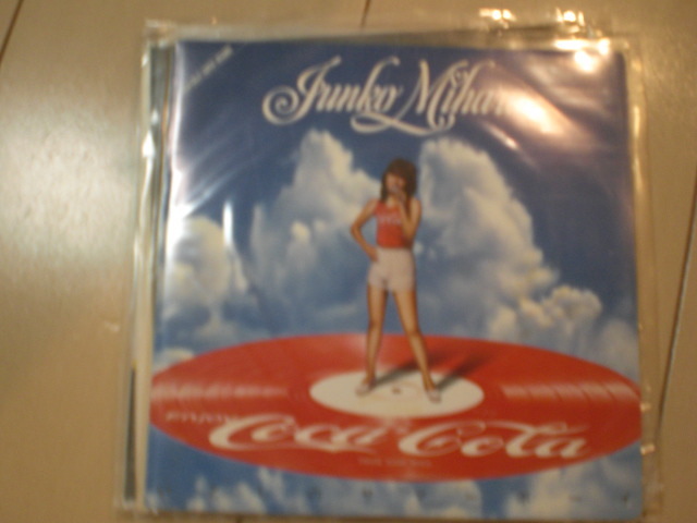 即決 EP レコード 三原順子 (三原じゅん子) いとしのサマーボーイ ピクチャー盤 コカ・コーラ EP8枚まで送料ゆうメール140円拍卖