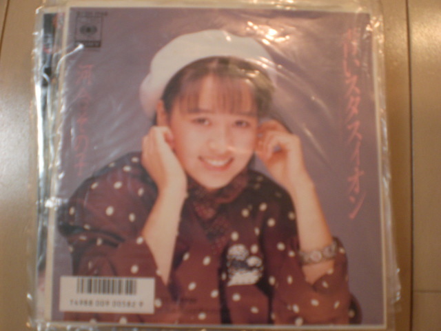 即決 EP レコード 河合その子 青いスタスィオン EP8枚まで送料ゆうメール140円拍卖
