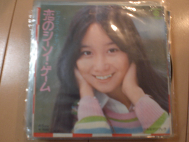 即決 EP レコード アグネス・チャン 恋のシーソー ゲーム 小さなアンブレラ EP8枚まで送料ゆうメール140円拍卖