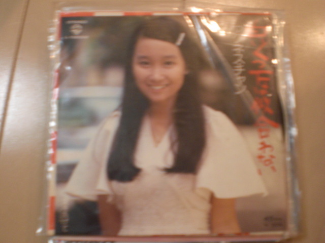 即決 EP レコード アグネス・チャン 白いくつ下は似合わない 愛を告げて EP8枚まで送料ゆうメール140円拍卖