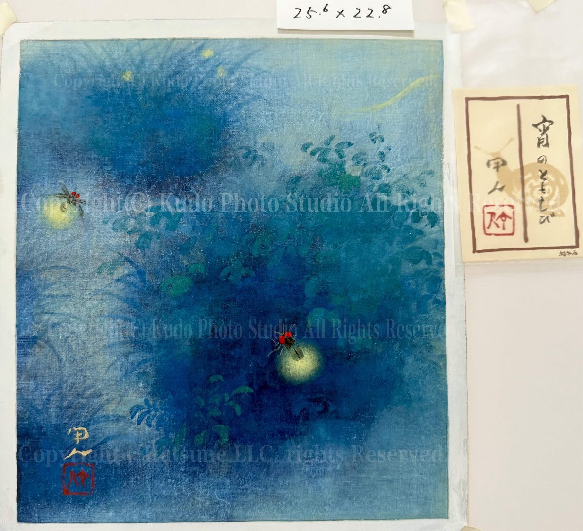 新品■工藤甲人「宵のともしび」未公開作品 日本画 額装無 未使用共シール 真作 希少品 25.6cm×22.8cm★送料無料拍卖