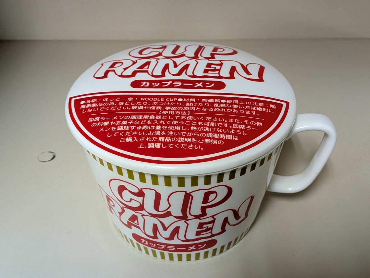 カップヌードル 巨大マグカップ ラーメン茶碗 ヌードルカップ拍卖