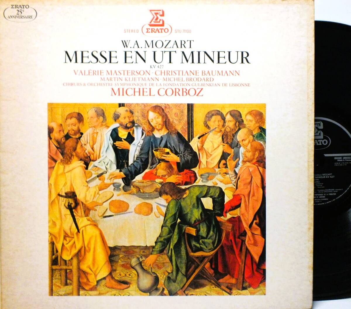 STU 71100 フランス盤 ミシェル・コルボ CORBOZ モーツァルト MESSE EN UT MINEUR KV427 LP【8商品以上同梱で送料無料】2509拍卖