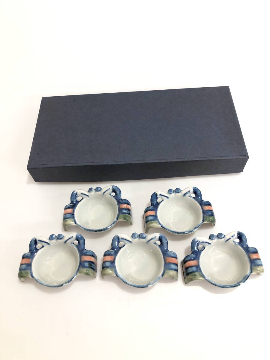 B4733 松月窯 蟹 カニ 珍味揃 小皿 5客 和風 和食器拍卖