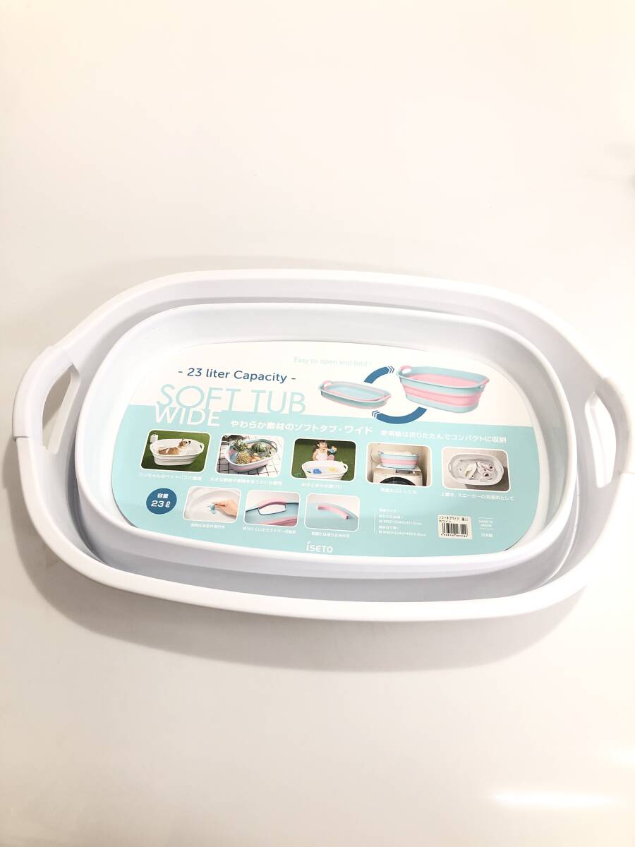 HB4788 日本製 国産 ソフトタブ ワイド ペットのお風呂 伊勢藤/ISETO ホワイト つけ置き洗いバケツ拍卖