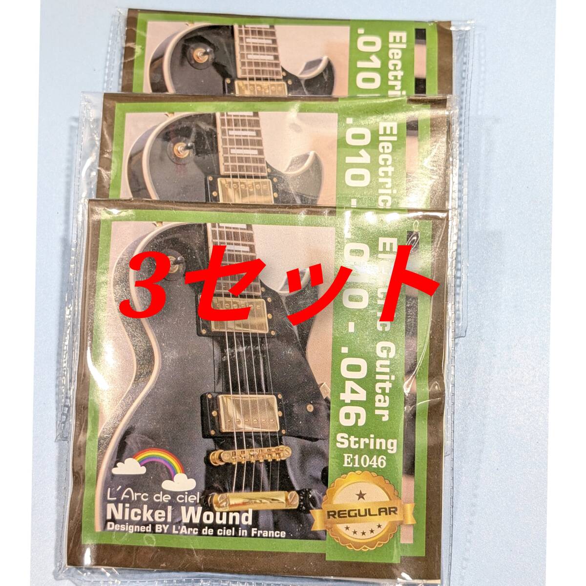 エレキギター 弦 10-46レギュラー 3セット ア-12拍卖