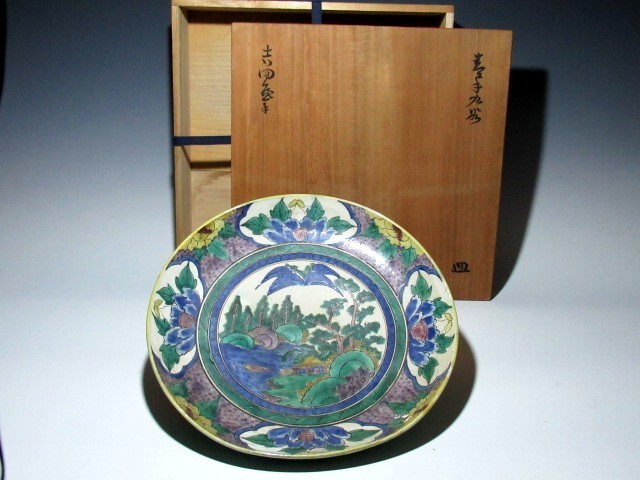 古九谷 吉田屋 山水花文尺皿 黒田陶々庵極め 時代の名品!7169拍卖
