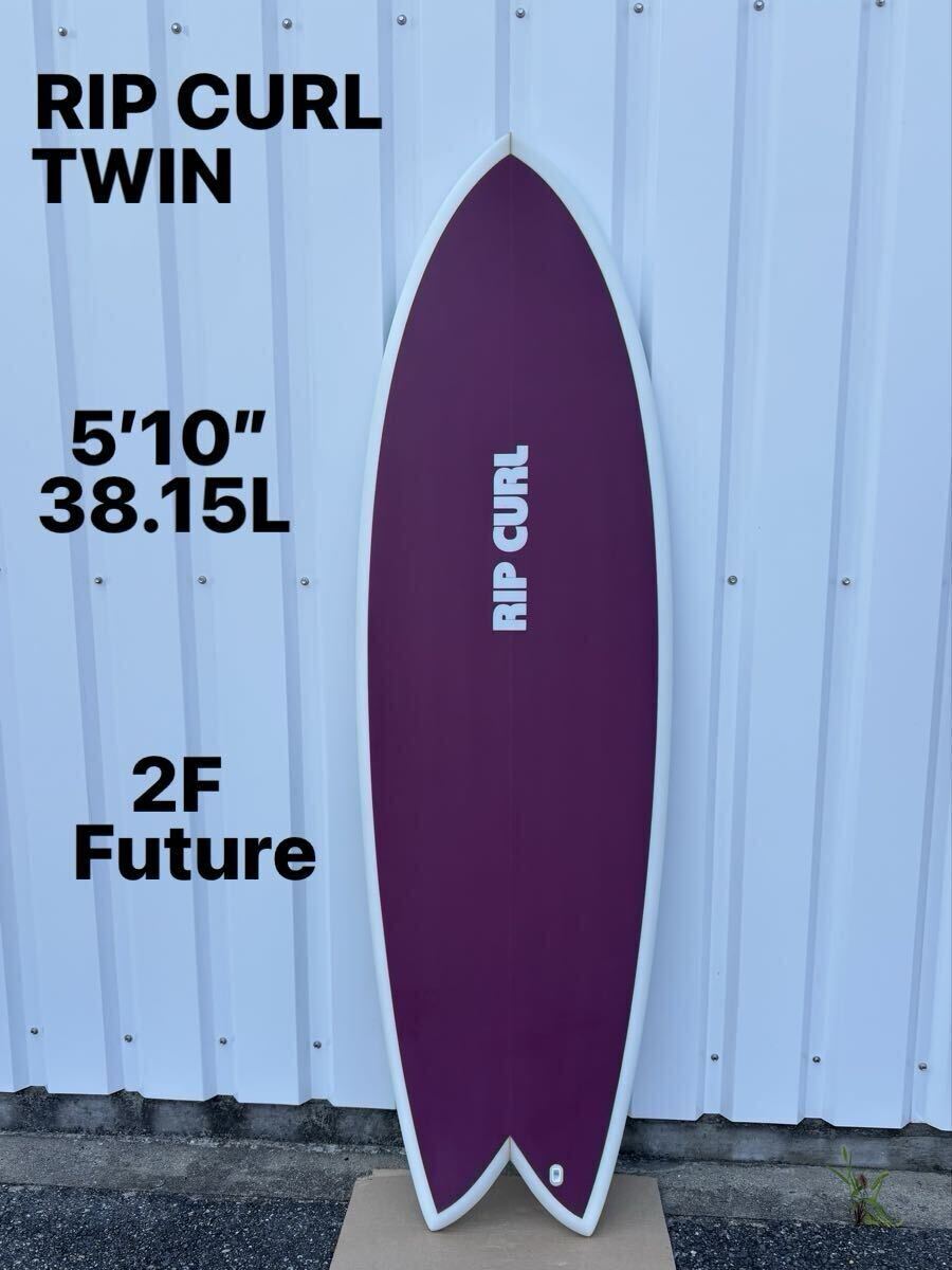 新品!未使用!RIP CURL SURFBOARD TWIN 5’10” 38.15L Futures PU MAUVE サーフィンを楽しむ為のボード!拍卖