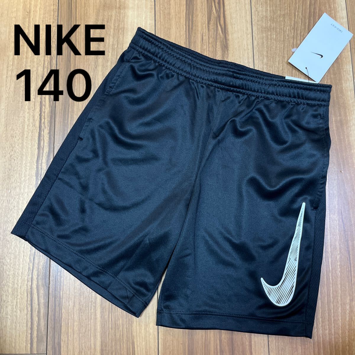140 ナイキ NIKE ハーフパンツ ショートパンツ バスパン ブラック拍卖