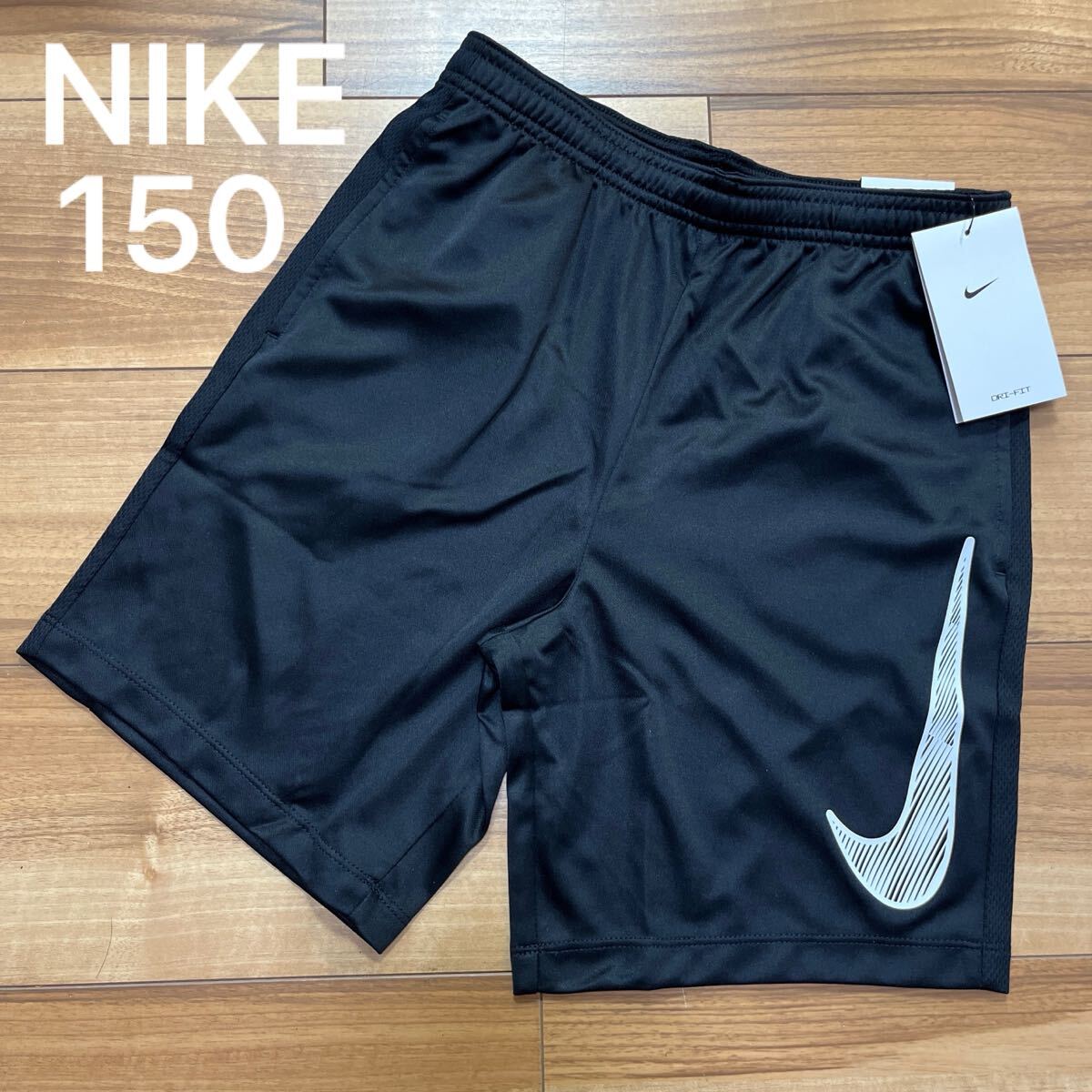 150 ナイキ NIKE ハーフパンツ ショートパンツ 短パン バスパン キッズ拍卖