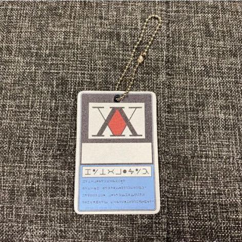 USJ ユニバ レザー キーホルダー HUNTER×HUNTER ハンターハンター ハンターライセンス拍卖