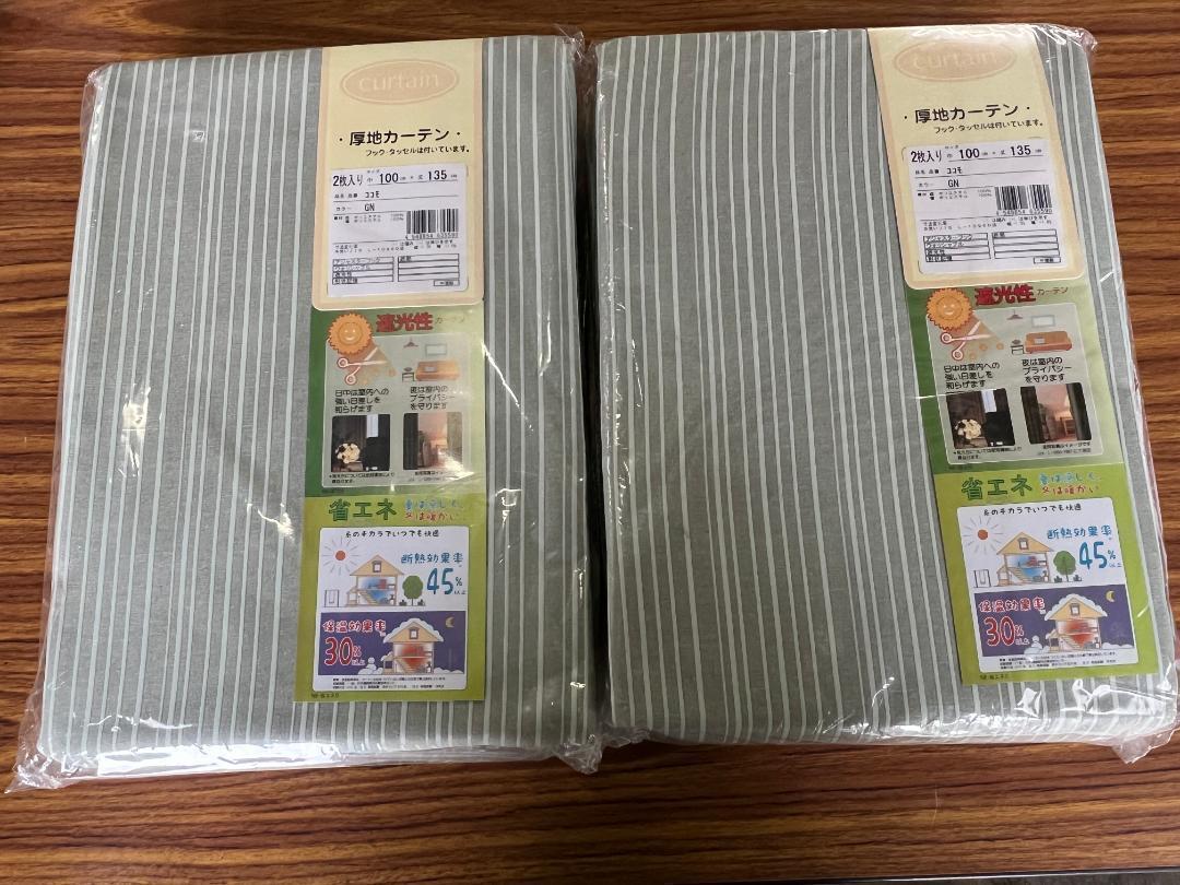送料無料 新品 遮光厚地カーテン ココモGN 巾100×丈135㎝ 2枚入り2セット 計4枚 遮熱 洗濯OK 新品 アウトレット品拍卖