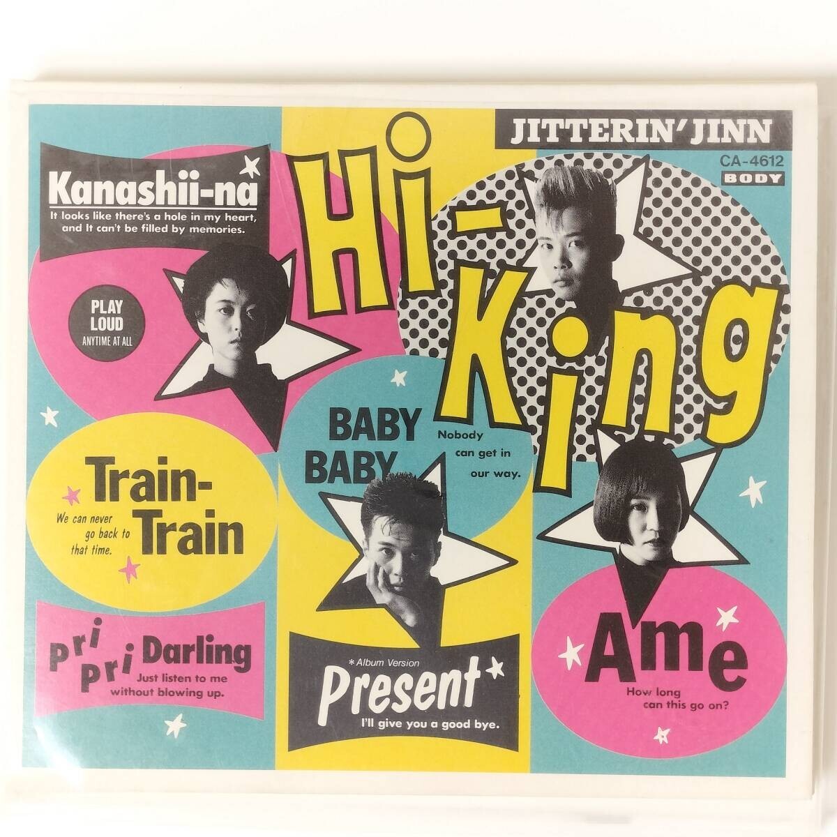 S2963 CD Jitterin' Jinn / Hi-King拍卖