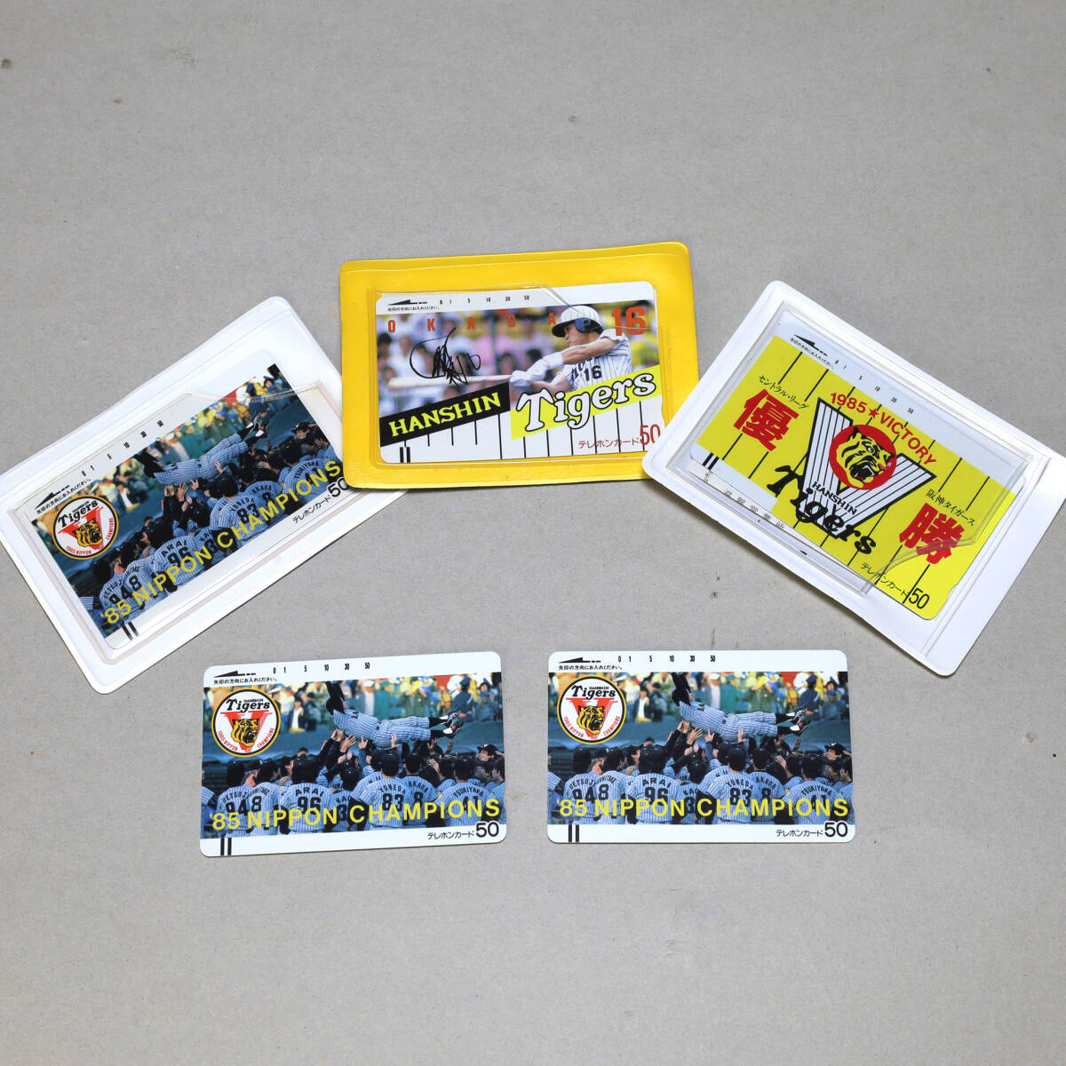 【4枚未使用・美品】阪神タイガース 1985年 日本一 優勝記念 テレホンカード 50度数×5枚セット拍卖