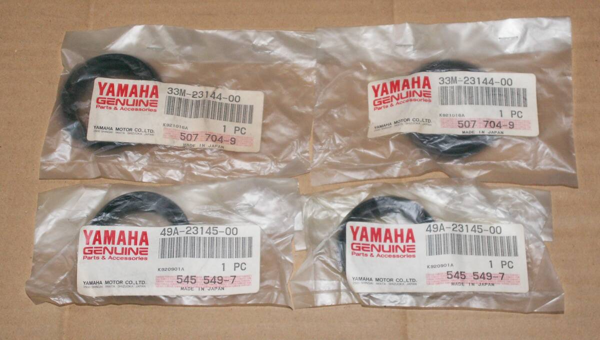 SRX400 SRX600 ネコポス限定送料無料品 フォークオイルシールセット 33M-23144-00 43A-23145-00 1台分 純正新品拍卖