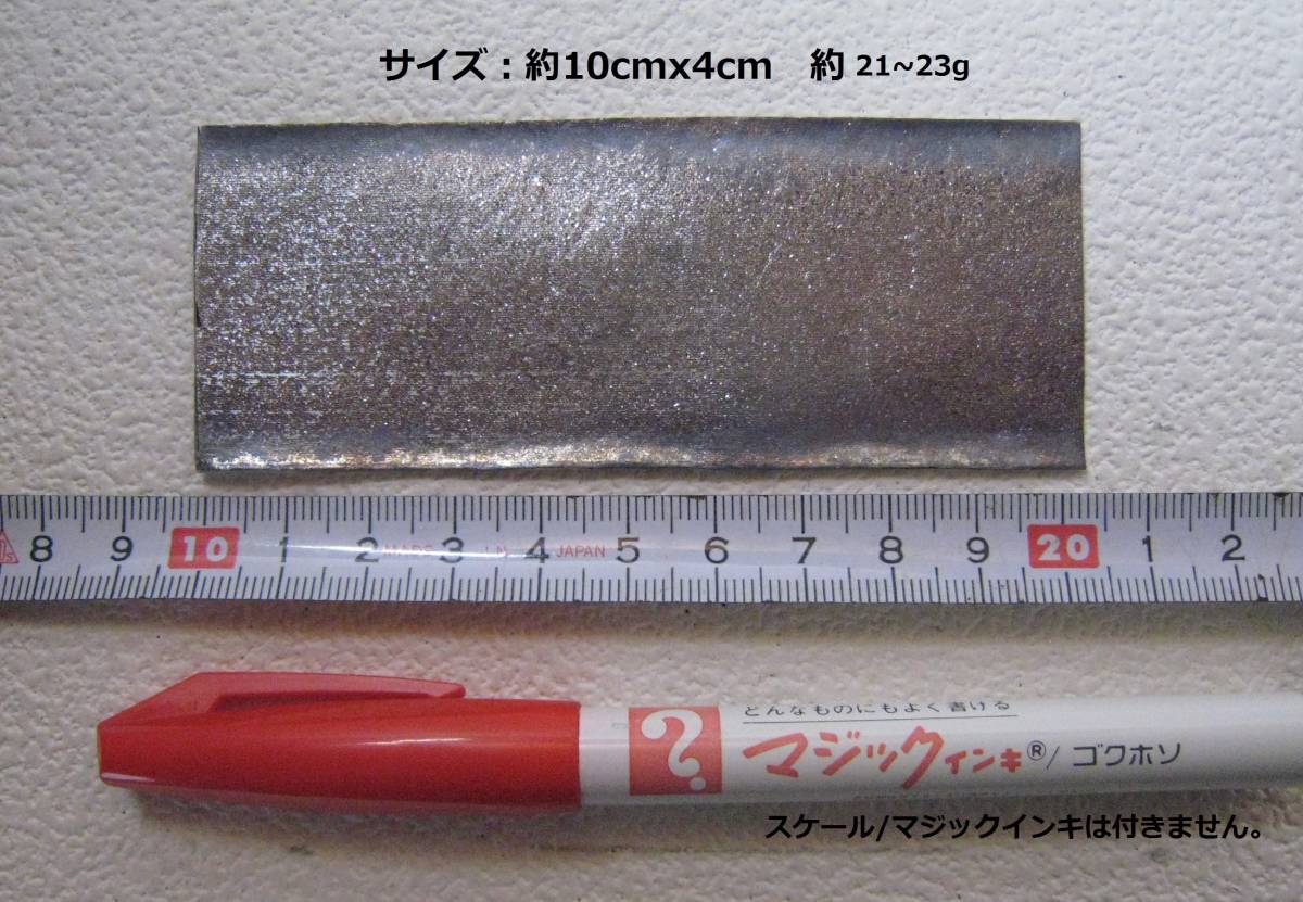 クラブのバランス調整用、薄い鉛板ウェイト 約22g拍卖