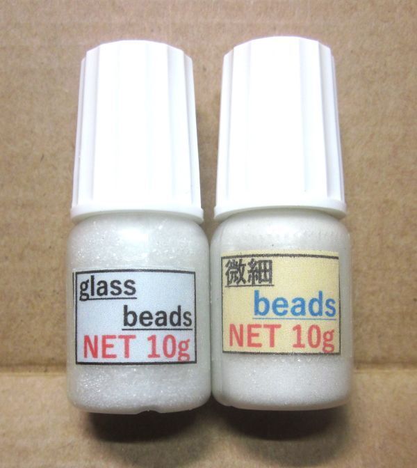 *グラスビーズ 20gセット/内容(通常bz10g+微細bz10g)拍卖