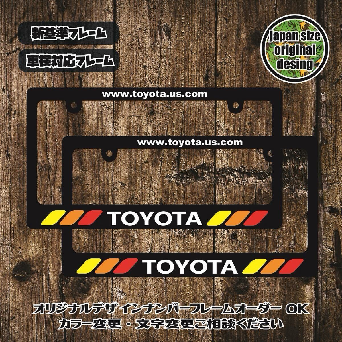 【新基準、車検対応】ナンバーフレーム USDM JDM HDM TRD RAV4 ハイラックス ハイエース ランクル プラド タコマ タンドラ FJ 86 カムリ 拍卖