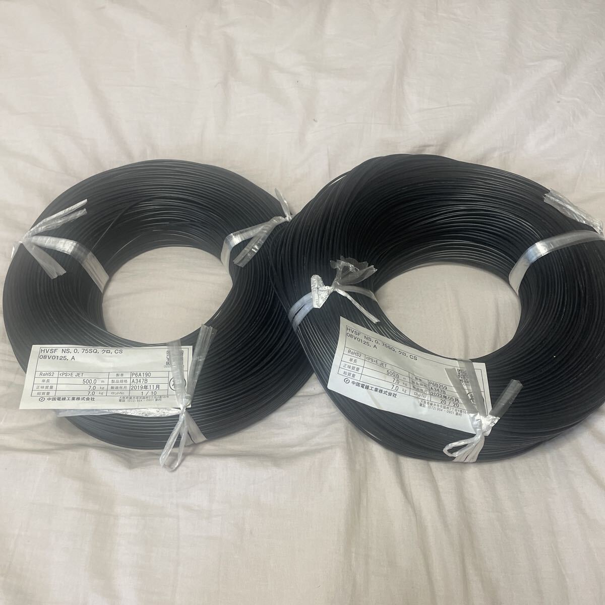 電線 HVSF NS 0.75sq 500m×2巻拍卖