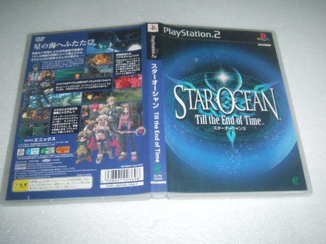 中古 PS2 スターオーシャン 3 Ⅲ 動作保証 同梱可 拍卖
