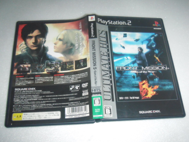 中古 PS2 フロントミッション5 ~Scars of the War~ 動作保証 同梱可 拍卖