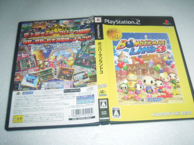 中古 PS2 ボンバーマンランド3 動作保証 同梱可 拍卖