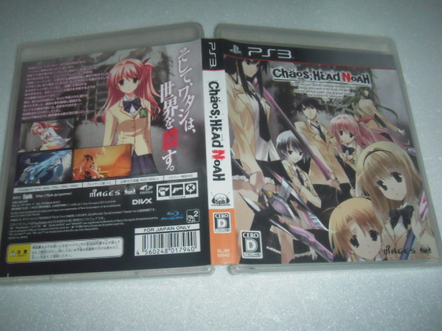 中古 PS3 カオスヘッド ノア CHAOS;HEAD NOAH 動作保証 同梱可 拍卖