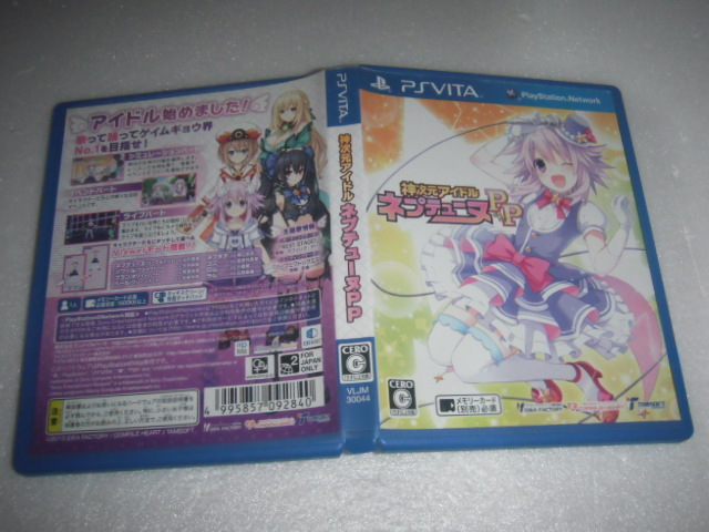 中古 VITA 神次元アイドル ネプテューヌPP 動作保証 同梱可 拍卖