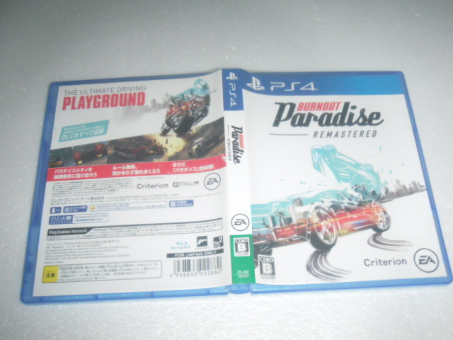 中古 PS4 Burnout Paradise Remastered バーンアウトパラダイス 動作保証 同梱可 拍卖
