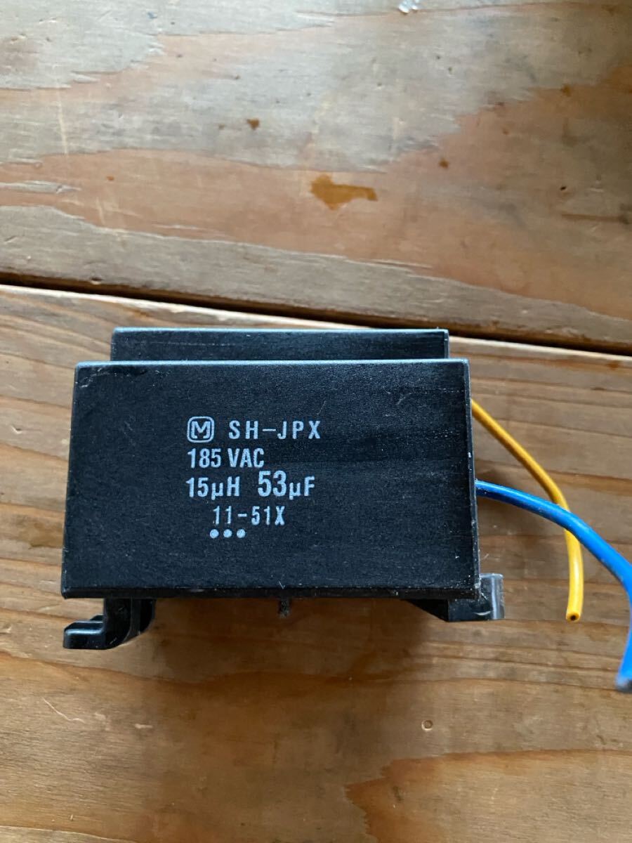 【送料無料】単相モーター コンデンサー MSH-JPX定格電圧: 185 VAC インダクタンス: 15μH 静電容量: 53μF拍卖