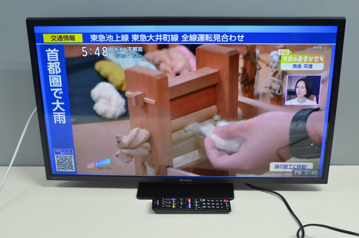 中古良品 2025年製 SHARP AQUOS 2T-C32GE1 32V型 ハイビジョン液晶テレビ 確認済拍卖