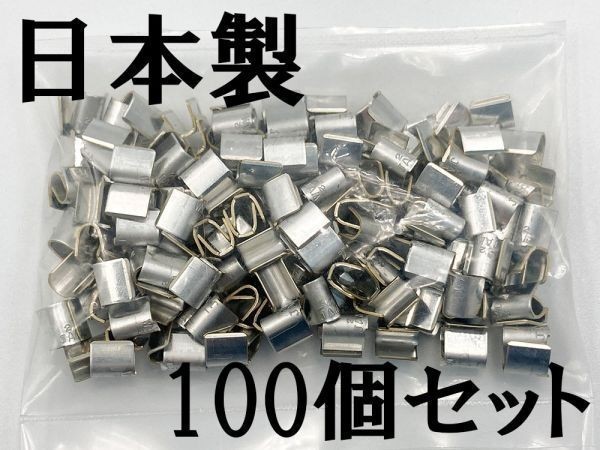 【スプライス メッキタイプ 100個】 日本製 配線 接続 分岐 0.58~2.75㎜2 検索用) セレナスカイライン キャラバン N-BOX 2978拍卖