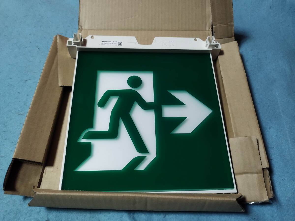 未使用品 パナソニック(Panasonic) 避難口誘導灯用適合表示板 矢印付右 B級 片面用 FK20057 拍卖