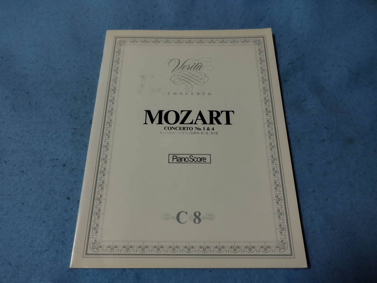 mピアノ用楽譜 モーツァルト ヴァイオリン協奏曲 第1番、第4番 (ピアノスコア)ピアノ&ヴァイオリン拍卖