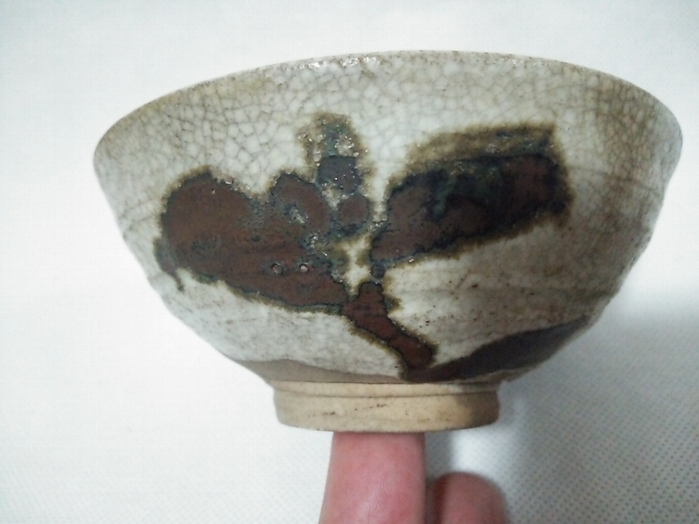 ★【一美堂】★茶道具★古唐津★絵唐津『小茶碗』平茶碗★拍卖