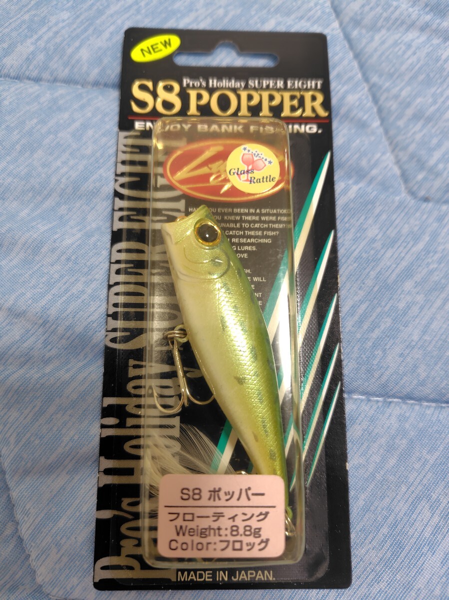 ラッキークラフト s8 ポッパー フローティング 8.8g フロッグ 未使用拍卖