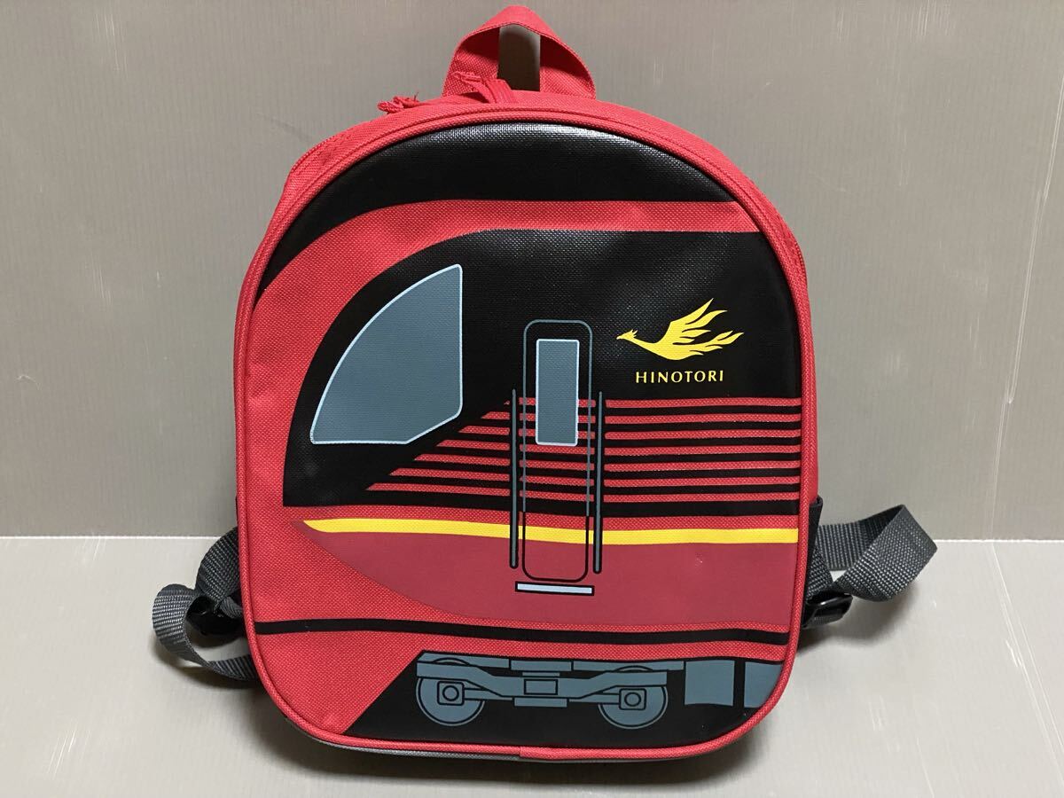 未使用 電車 リュック ひのとり 火の鳥 近鉄特急HINOTORI拍卖