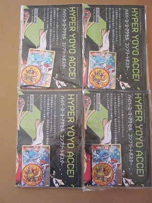 送料無料★4セット★即決★コロコロコミック 2025年9月号付録 新品未開封★匿名配送拍卖