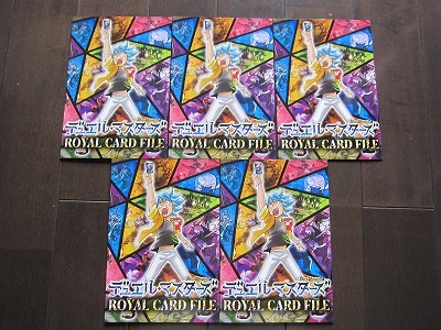 ★まとめて5枚セット★デュエル・マスターズ ロイヤルカードファイル コロコロコミック 2023年2月号付録 新品未使用品★送198~拍卖