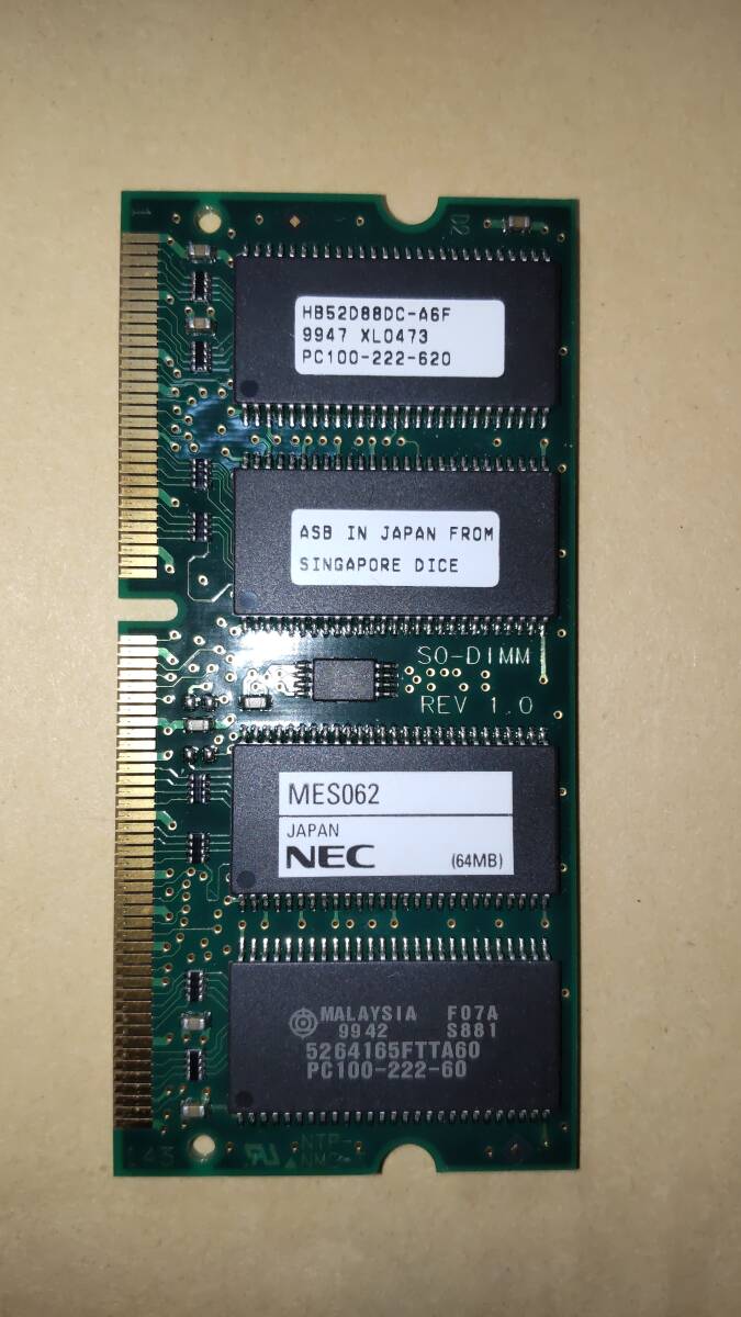 NEC MES062 /64MB拍卖