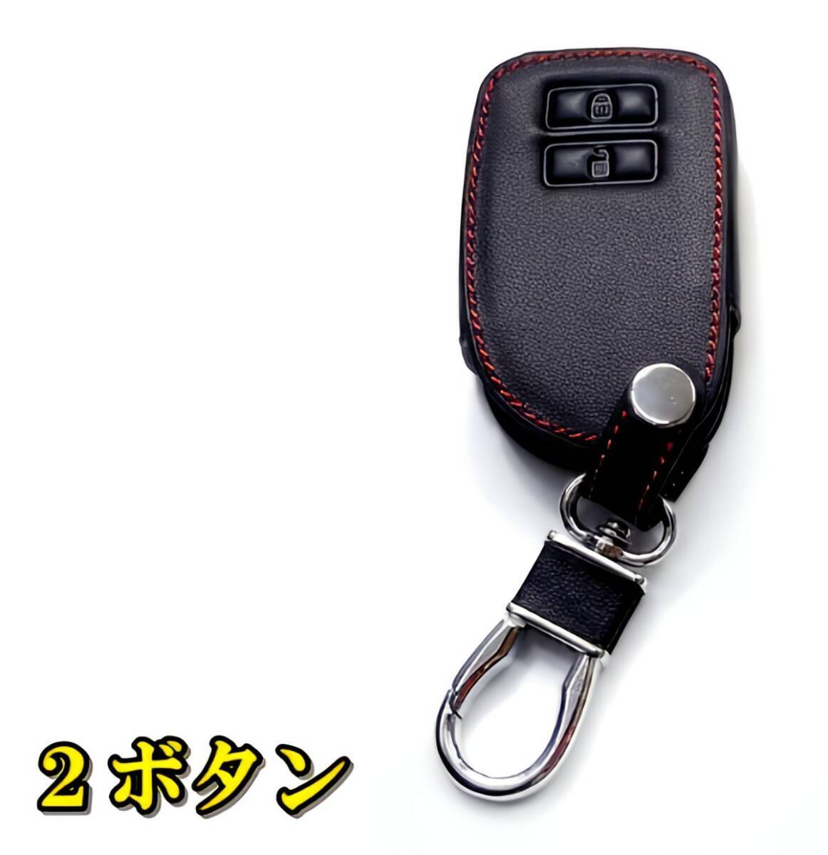 即決新品 トヨタ 牛本革 レザー スマートキーケース キーカバー アクセサリー ハイエースワゴン レジアスエース 200系 スペイド 140系拍卖