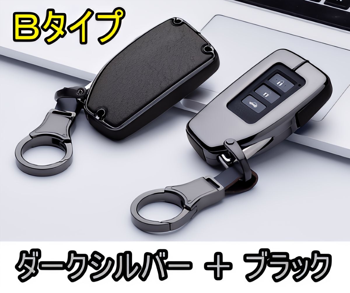 B級新品 レクサス メタル レザー 黒革 キーケース キーカバー RX200t RX450h NX200t NX300h IS250 IS350 IS300h IS-F アクセサリー拍卖
