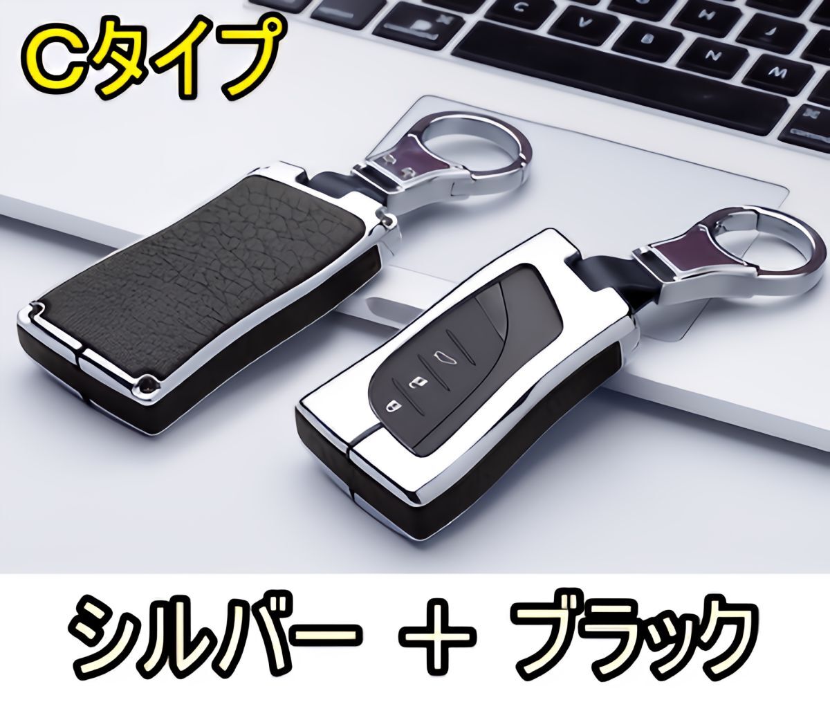 新品即決 レクサス メタル レザー 黒革 キーケース キーカバー NX20系 NX250 NX350 NX350h NX450h TAZA25 AAZA20 AAZA25 AAZH20 AAZH25拍卖