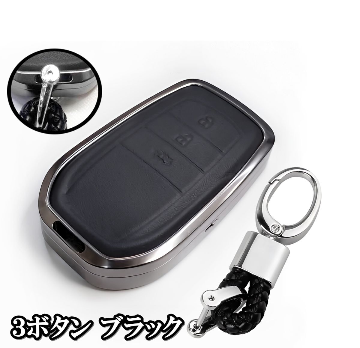 即決新品-トヨタ アルミ製 本革 レザー メタル スマートキーケース キーカバー ヤリスクロス ハリアー80系 プリウス60系 クラウン カローラ拍卖