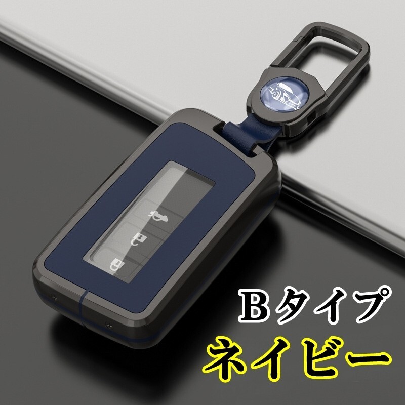 新品即決/送料無料 レクサス メタル キーケース キーカバー LX GS250 GS350 GS450h IS250 IS300h RX200t RX450h NX200t NX300h拍卖