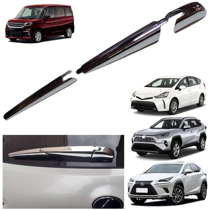 即決新品/レクサス NX 200t 300h スズキ ソリオ バンディット カローラクロス ツーリング RAV4 メッキ リアワイパーカバー アクセサリー拍卖