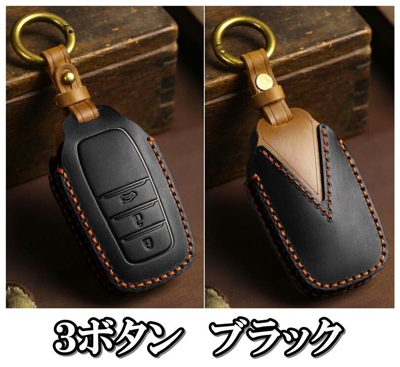 新品即決 トヨタ 本革 レザー 黒 キーケース キーカバー プリウス60系 アクアMXPK ハリアー80系 GRヤリス ハイラックス ランドクルーザー拍卖