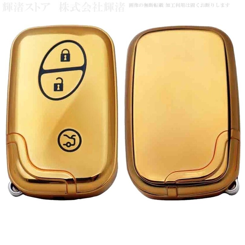 新品即決 レクサス TPU 金色 ゴールド キーケース キーカバー キーレス アクセサリー LS 40系 前期 (LS460 LS600 LS600h)USF40 41 45 46拍卖